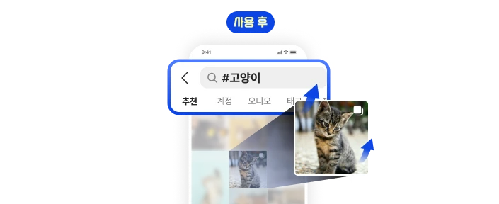 인스타그램 상위노출 서비스 구매 후 게시물이 상위노출 된 계정 모습
