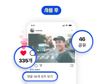 인스타그램 게시물 1주 패키지 서비스 구매 후 좋아요가 크게 증가한 계정 모습