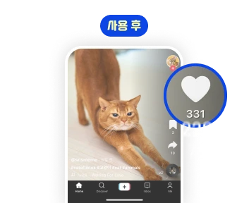 틱톡 좋아요 서비스 구매 후 좋아요가 크게 증가한 계정 모습