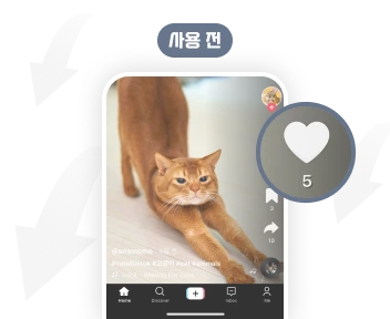 틱톡 좋아요 서비스 구매 전 초기 계정 모습