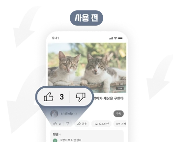 유튜브 글로벌 좋아요 구매 전 초기 동영상 모습