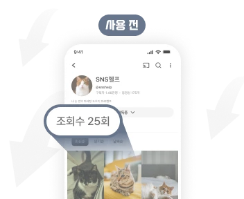 유튜브 조회수 서비스 구매 전 초기 동영상 모습